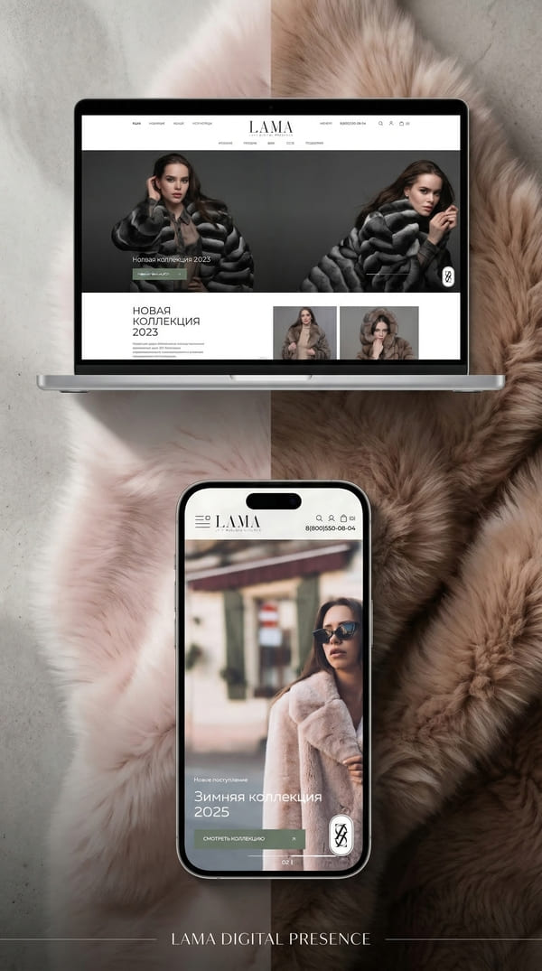 Результат проекта