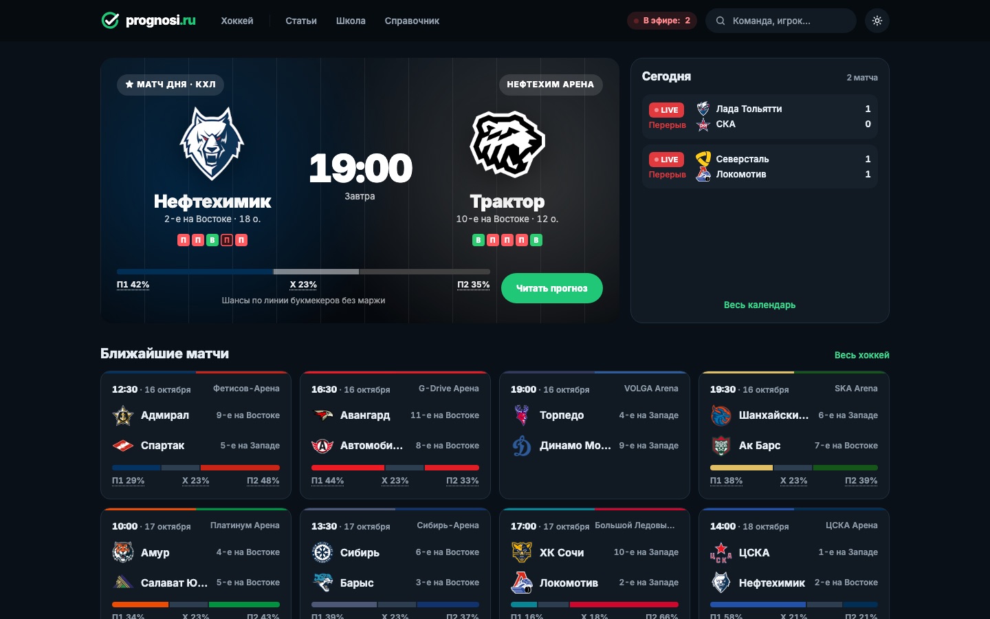 Задача проекта