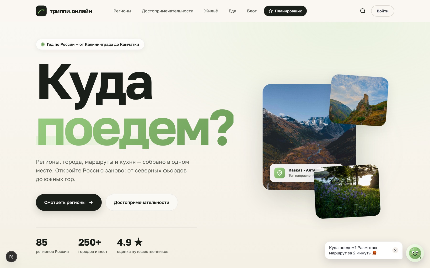 Задача проекта