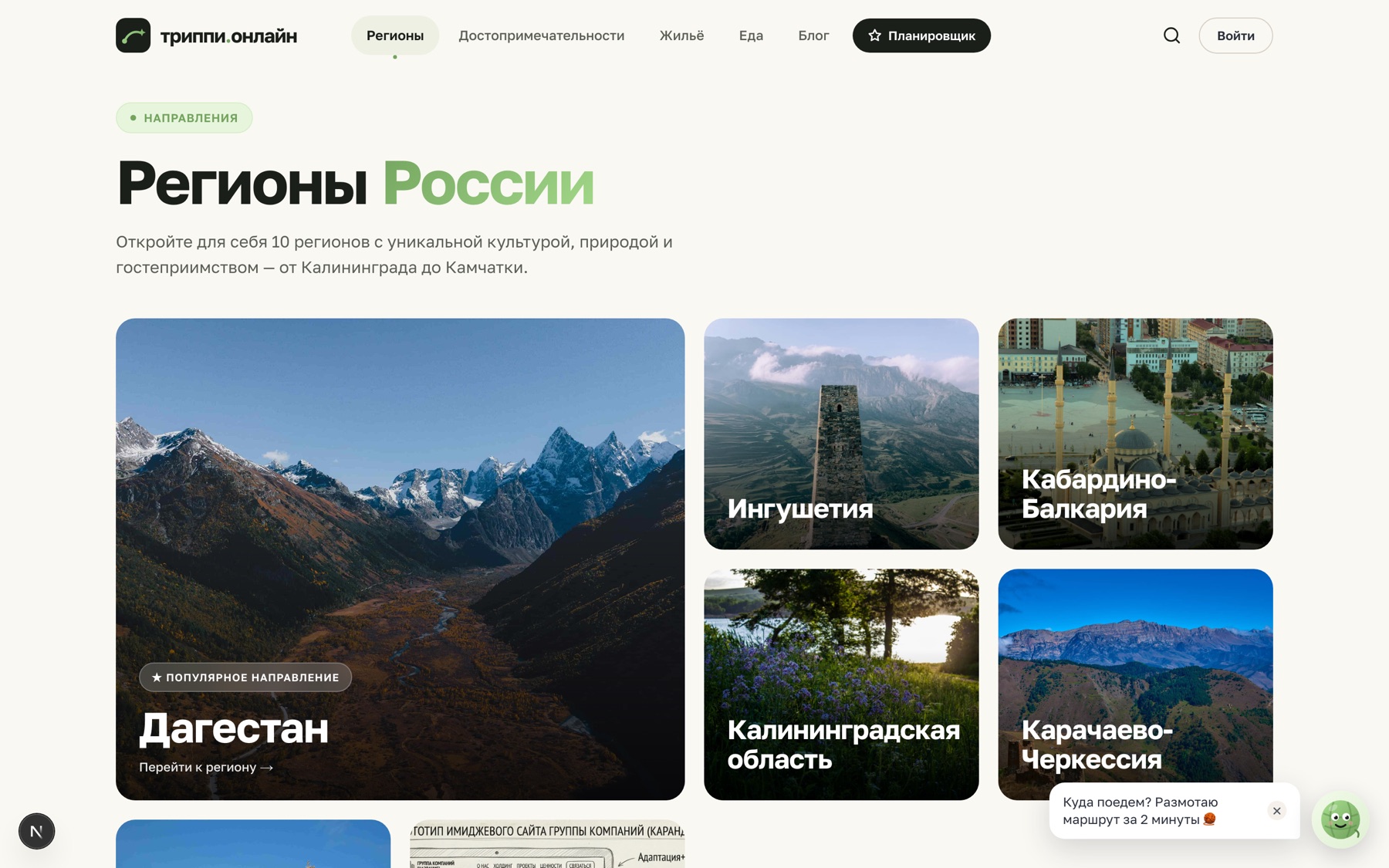 Структура проекта